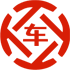 沙河昇腾云汽车抵押贷款公司 